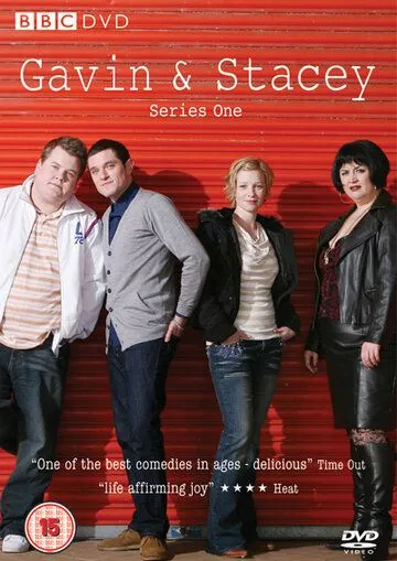 Гевин и Стейси (2007)