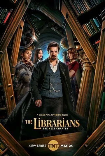 Библиотекари: Следующая глава (2025)